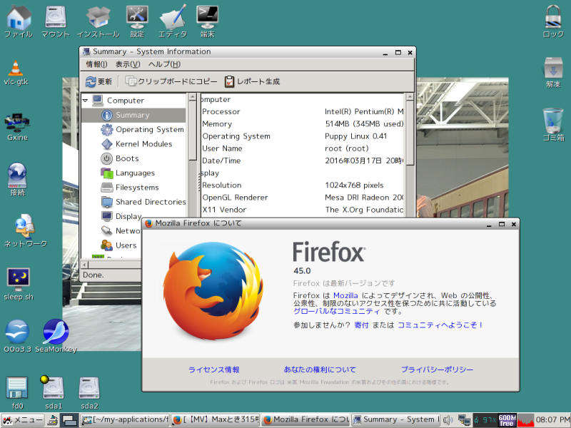 Firefox 45