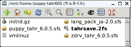 Tahr のフォルダ