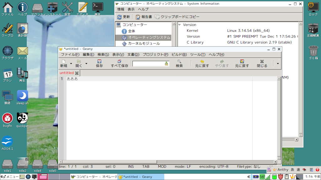 tahrpup_desktop