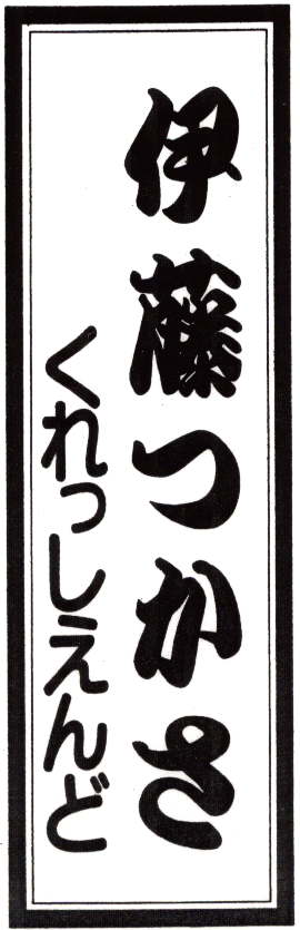 ������������