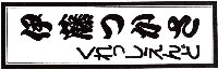 くれっしぇんど(縮)
