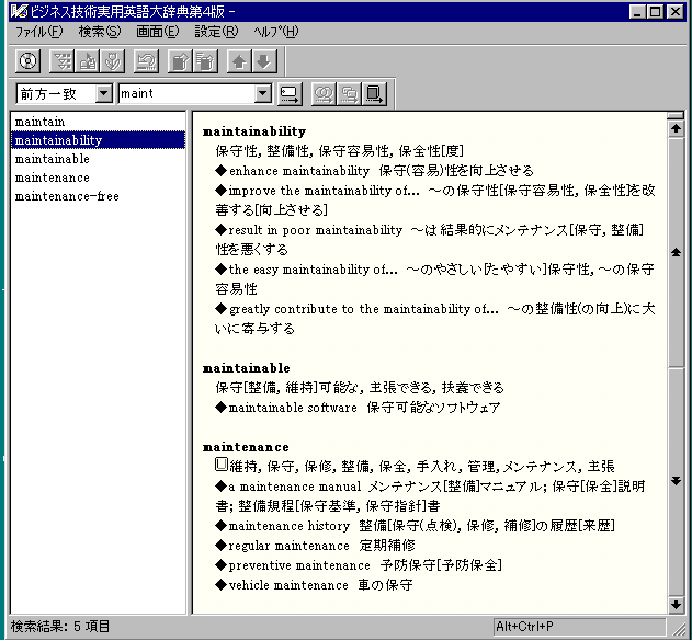 viewg_maint0.gif (24040 �o�C�g)