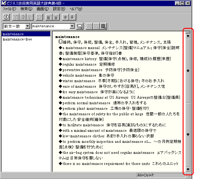 viewg_maint1.gif (28614 �o�C�g)