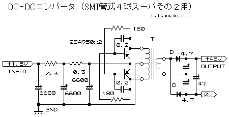 DCDC1.GIF - 4,579BYTES