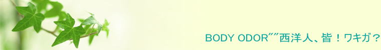 BODY ODOR