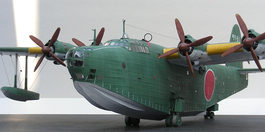 「二式大艇」ペーパークラフト(機首)