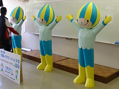 「特大ミナモ」完成