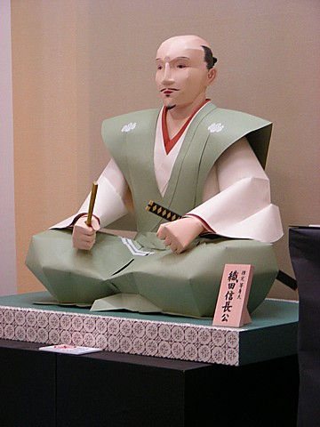 美濃和紙の里会館の等身大信長公座像