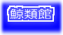 �~�ފ�