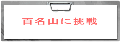 �S���R�ɒ��� 