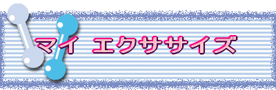 �}�C�E�G�N�T�T�C�Y 