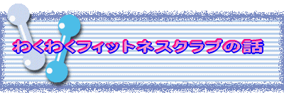 �Ղ�ӂ�-�� 