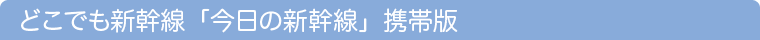�ǂ��ł��V�����u�����̐V�����v�g�є�