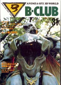 B-club31.JPG (23991 oCg)