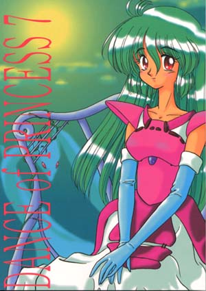 PDancing.jpg (36482 oCg)