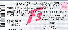 �싅�̃`�P�b�g