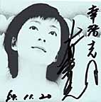 ���c�T���̃T�C��