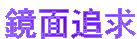 ʒǋ