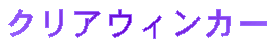 NAEBJ[