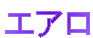 GA