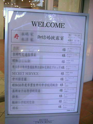 WELCOME{[h@@@@_
