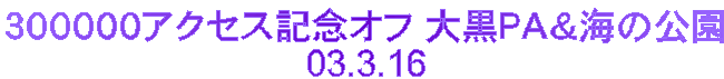 ROOOOOANZXLOIt 单o`Č
03.3.16