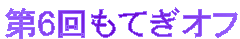 6ĂIt