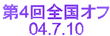 SSIt
04.7.10