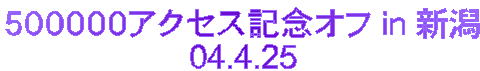 TOOOOOANZXLOIt  V
04.4.25