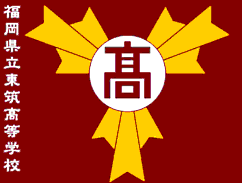 tochiku