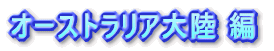 I[XgA嗤