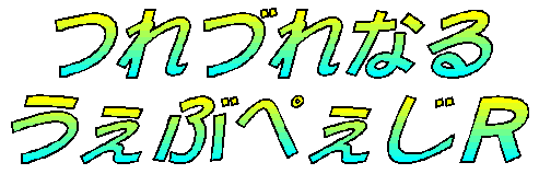 �^�C�g�����S
