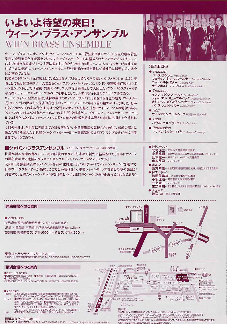 アクセスマップ・交通|八幡市文化センター