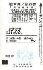 p_taka_dialy_033