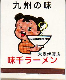aji1000_001