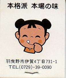 aji1000_002