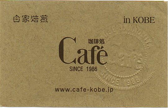 cafe_001