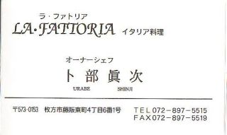 fattoria_001