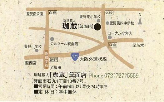 kakura_003