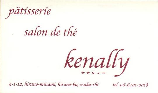 kenally_001