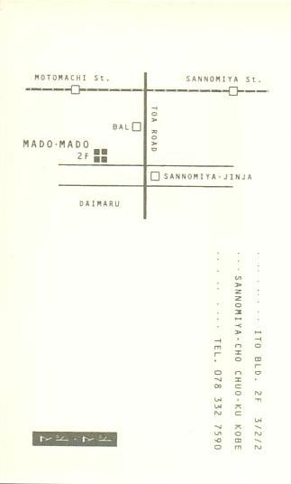 madomado_002