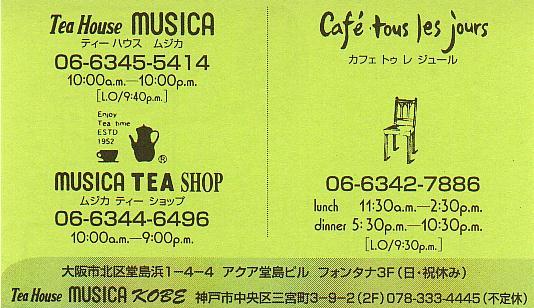 p_taka_gour_muji_001