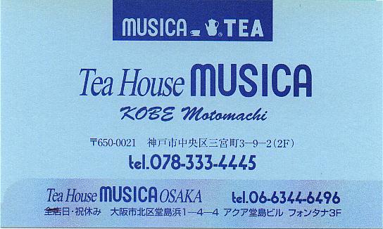 p_taka_gour_muji_003