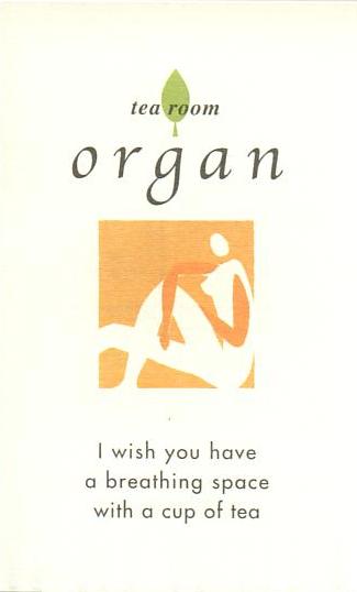 organ_001