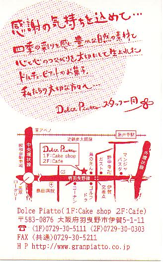 piatto_002