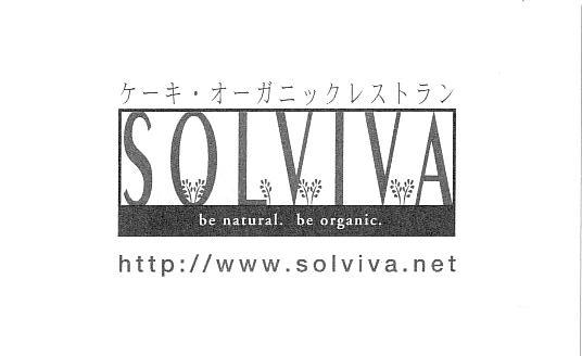 solviva_001