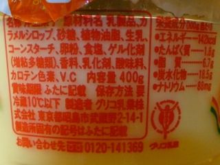 �n�b�s�[�͂S�O�O��