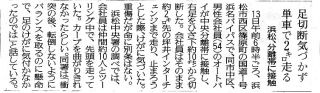 �C�ɂȂ�L��