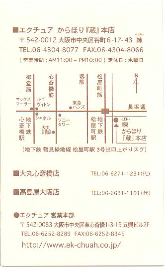 p_taka_gour_ekchuah_002
