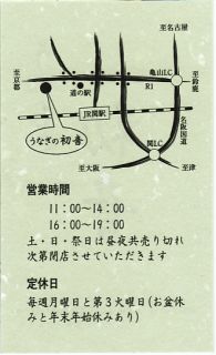 hatune_002